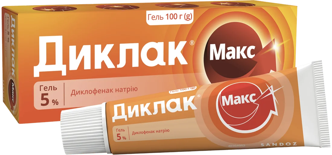 Упаковка та туба Диклак® Макс гель 5%, 100 г